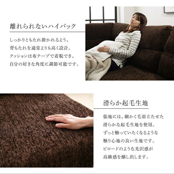 ダイニングソファー コーナー用 送料無料 コーナーソファー ハイバックソファー 低め おしゃれ ふかふか 隅 一人掛け リビングソファー Alternativesolutionsusa Net