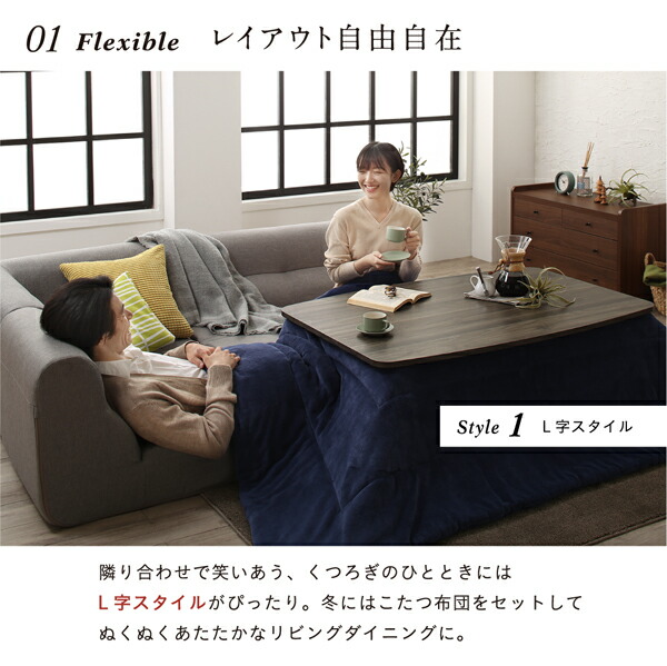 冬はこたつに 4点 ダイニングソファー テーブルセット 4点 送料無料 W105テーブル 2pソファ1脚 1pソファ1脚 コーナーソファ1脚 送料無料 冬はこたつに ダイニングセット ソファーダイニングテーブルセット おしゃれ House Boatリビングとダイニングの融合 N13