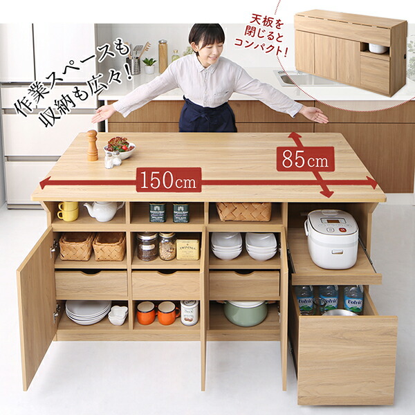 人気満点 おしゃれ 収納 間仕切り 150幅 キッチンカウンターテーブル バタフライ 1台3役 5日はp10倍 大容量 両面 折りたたみ 高さ80ｃｍ 対面キッチンカウンター キッチン収納 Ewfgroup Com