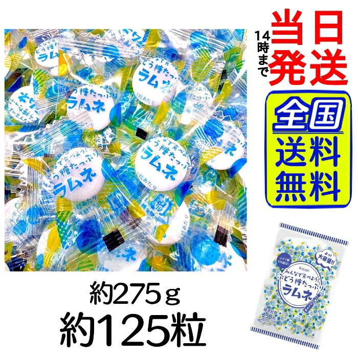 楽天市場】【最安値挑戦中】 パイン パインアメ 大容量100粒 box