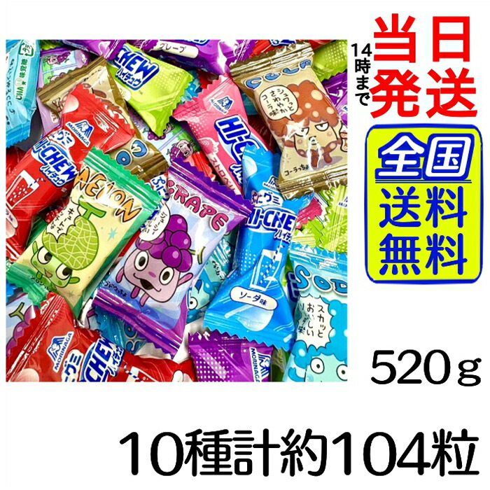 楽天市場】森永 ハイチュウ アソート HI-CHEW 【お菓子 おやつ