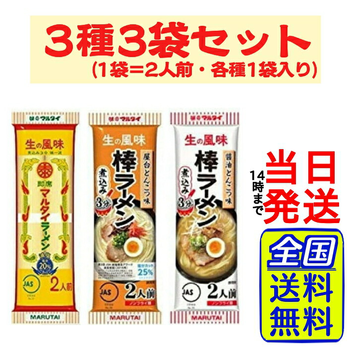【マルちゃん　2点セット】 Amazon.co.jp: マルちゃん 和風麺カラフル6種セット ( 計12個 /6