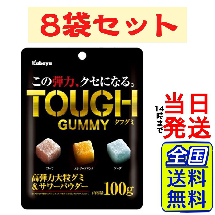 楽天市場】ブーストバイツ 100g×6個 エナジードリンク味