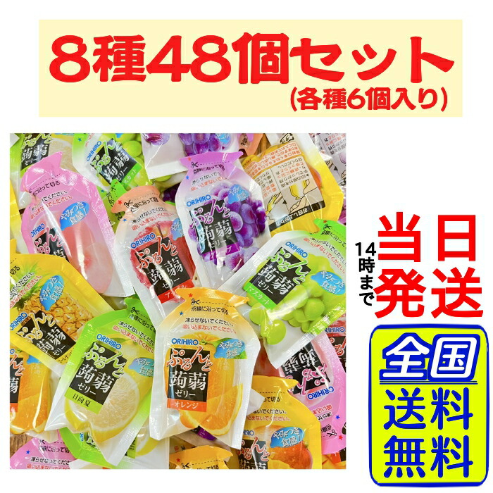 山梨フルーツミックス こんにゃくゼリー 1404g×4箱セット 山梨フルーツミックス こんにゃくゼリー 1404g×4箱セット 楽天