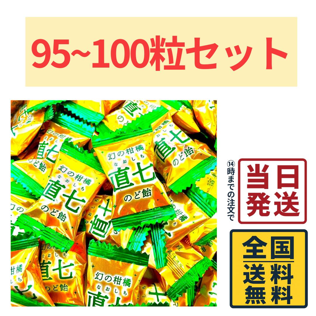 楽天市場】【最安値挑戦中】 パイン パインアメ 大容量100粒 boxセット