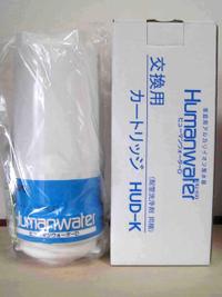 楽天市場】OSGコーポレーション 交換用浄水カートリッジHUU-K HU-121用 ...