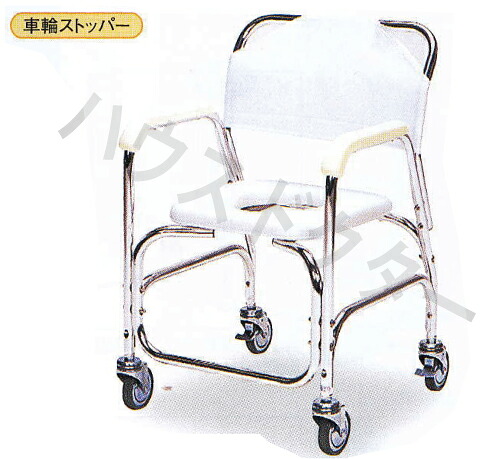 TY535 アルミ製シャワーチェアー E (スチール製キャスター) 日進医療器 ※代金引換不可 ※北海道、沖縄、離島への配送不可
