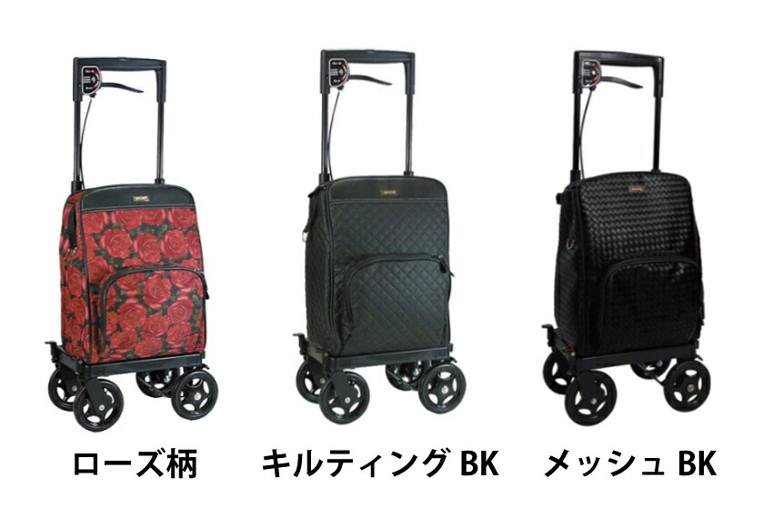 メロディプリモ 島製作所 右手・左手 [歩行補助/歩行車/介護用品/シルバーカー a-w] ※代金引換不可 ※沖縄、離島への配送不可