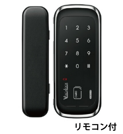 楽天市場】鍵穴のないリモコンドアロック LOCKEY ロッキー [ピッキング対策 防犯 鍵 セキュリティー 電気錠 電子錠 賃貸 玄関 後付 補助錠  無線 デジタルロック リモコン ドアロック 山本商事] : ハウスドクター