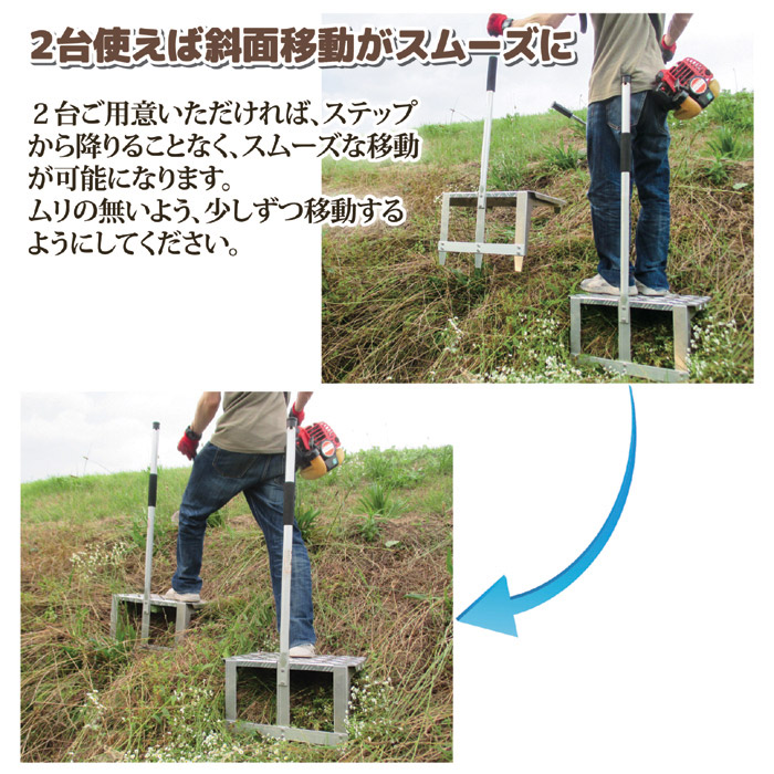 高質で安価 金太郎 斜面くん 斜面作業用アルミステップ 雑草 草抜き 草取り ガーデニング B G 国内正規品 限定 Hokkaidoizakaya Id