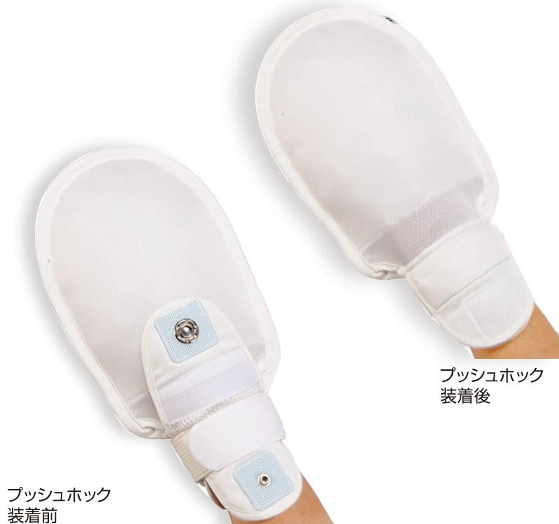 ソフトにぎっ手 2個入 1793　エンゼル [介護 ミトン 防止 手袋 a-w] ※代金引換不可 ※沖縄、離島への配送不可