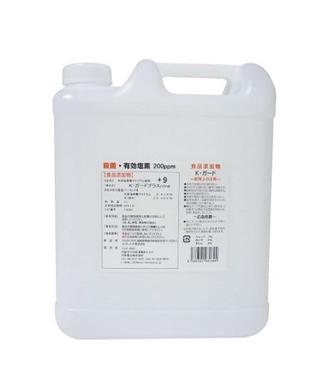 【3本セット】K･ガードプラスnine 容器付 5L×3本 詰替え用 河野薬品 [衛生 帽子 除菌 消臭 手指 食品 鮮度 a-w] ※代金引換不可 ※沖縄、離島への配送不可