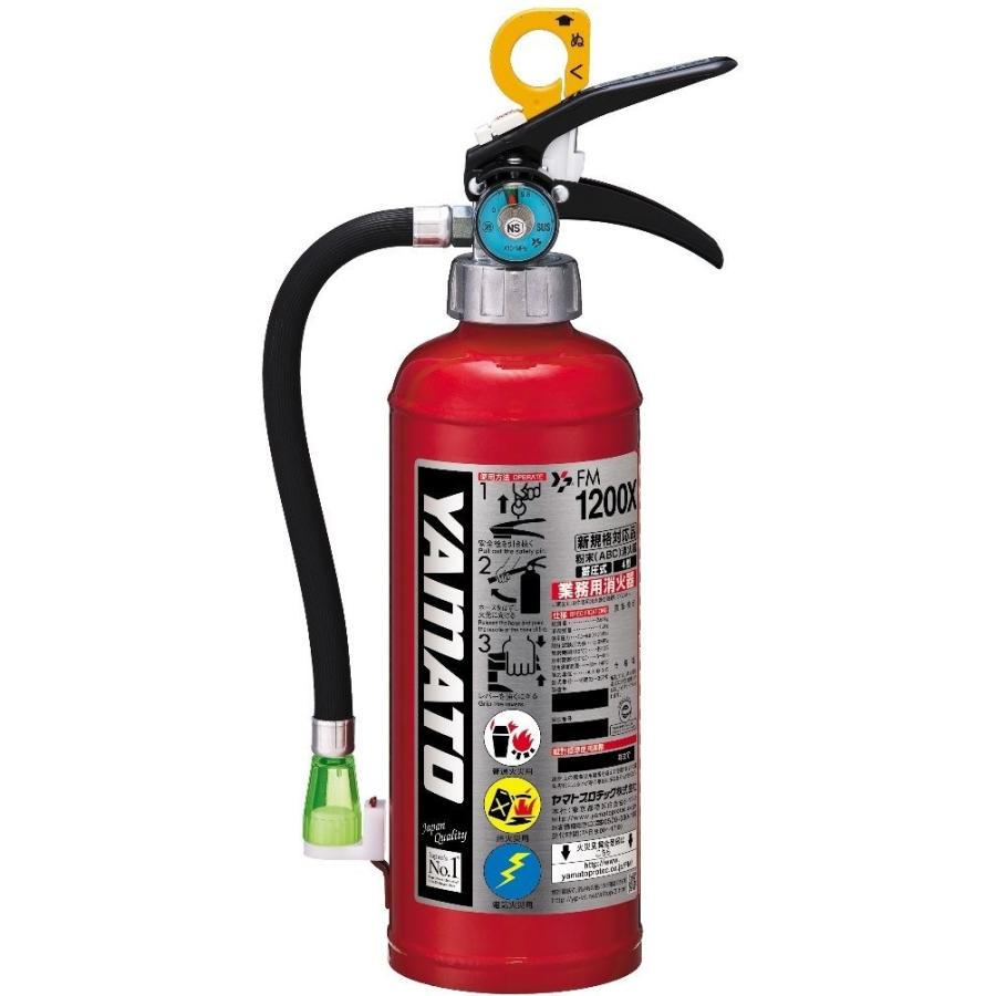 楽天市場】消火器 【2020年製】アルミ製蓄圧式 粉末ABC消火器 10型
