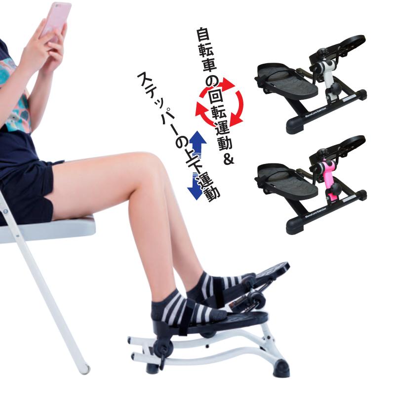 楽天市場】テラセンサ コアバランス 介護予防器具 ※代引不可