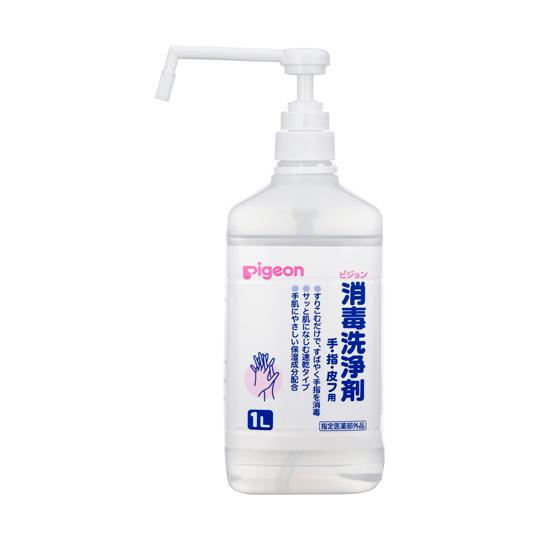 【1Ｌ×8本】消毒洗浄剤 1リットル（ポンプ付き）　ピジョンタヒラ [除菌 細菌 対策 a-w] ※代金引換不可 ※沖縄、離島への配送不可