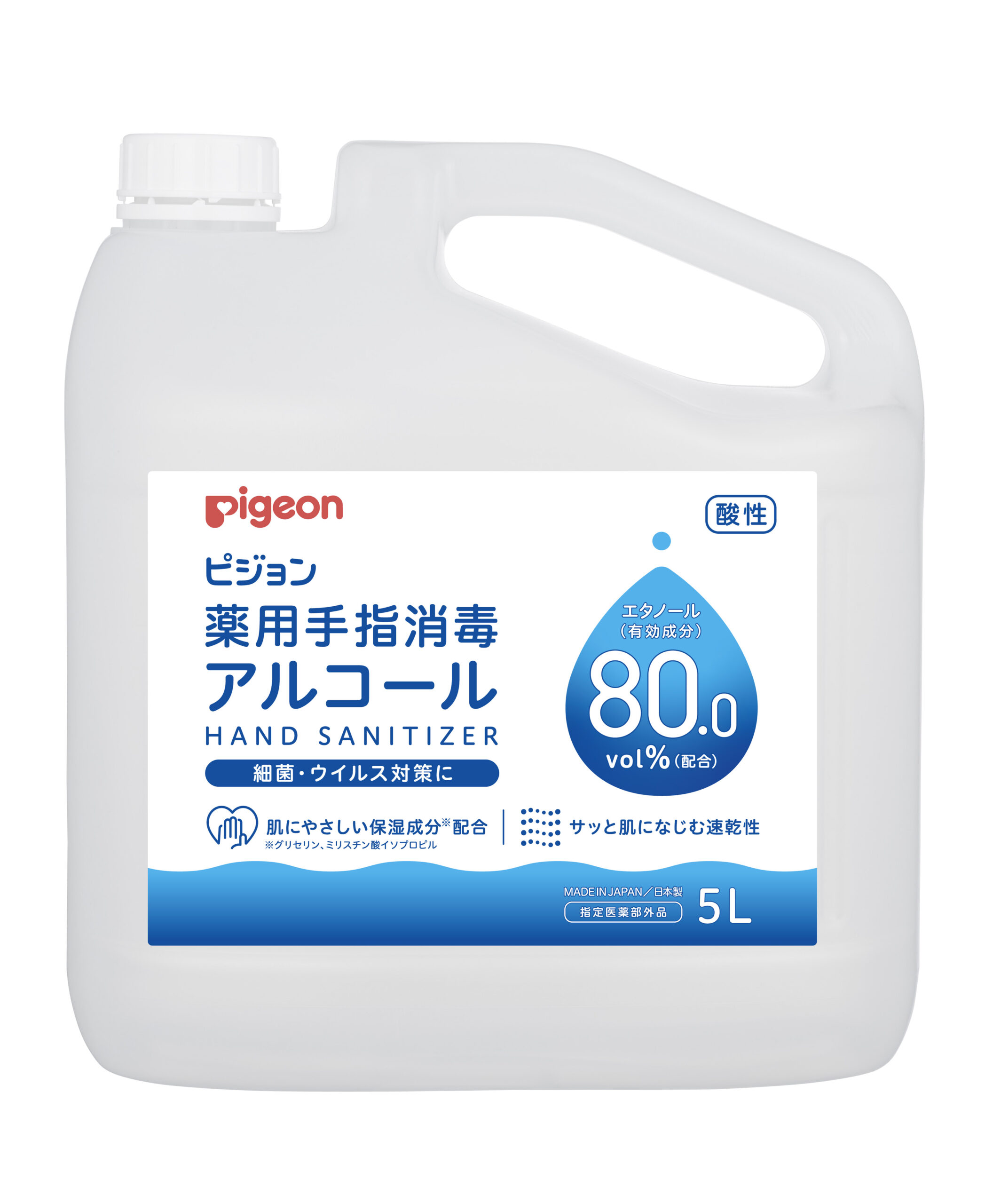 【5L×2個】薬用手指消毒アルコール 詰替用5Ｌ　ピジョンタヒラ [除菌 細菌 対策 a-w] ※代金引換不可 ※沖縄、離島への配送不可