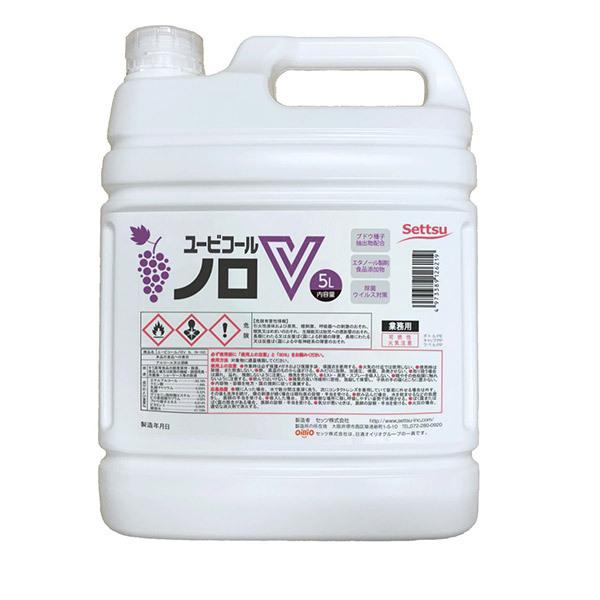 【5L×3本】ユービーコールノロV 5リッター セッツ [除菌 はい芽 打つ手 a-w]※通貨価値取り替えっこ不可※沖縄、離島への送りとどける不可