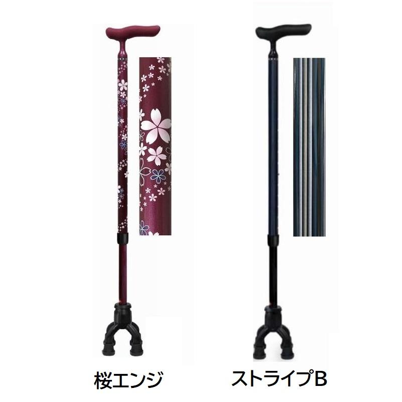 四点可動式 オン・オフさん　島製作所 [介護 杖 ステッキ 歩行 補助 a-w] ※沖縄、離島への配送不可 ※代金引換不可