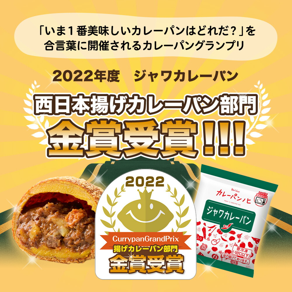 パネル 桃屋のごはん カレーコレクション ドラえもん給食 3点セット 楽天市場】デコカレー ごはん型 ドラえもん オーエスケー LS-7
