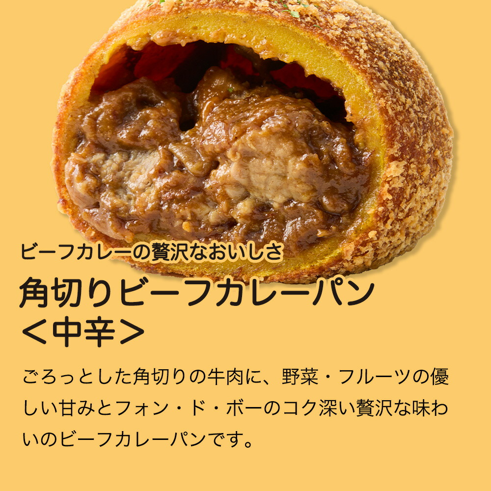 パネル 桃屋のごはん カレーコレクション ドラえもん給食 3点セット 楽天市場】デコカレー ごはん型 ドラえもん オーエスケー LS-7