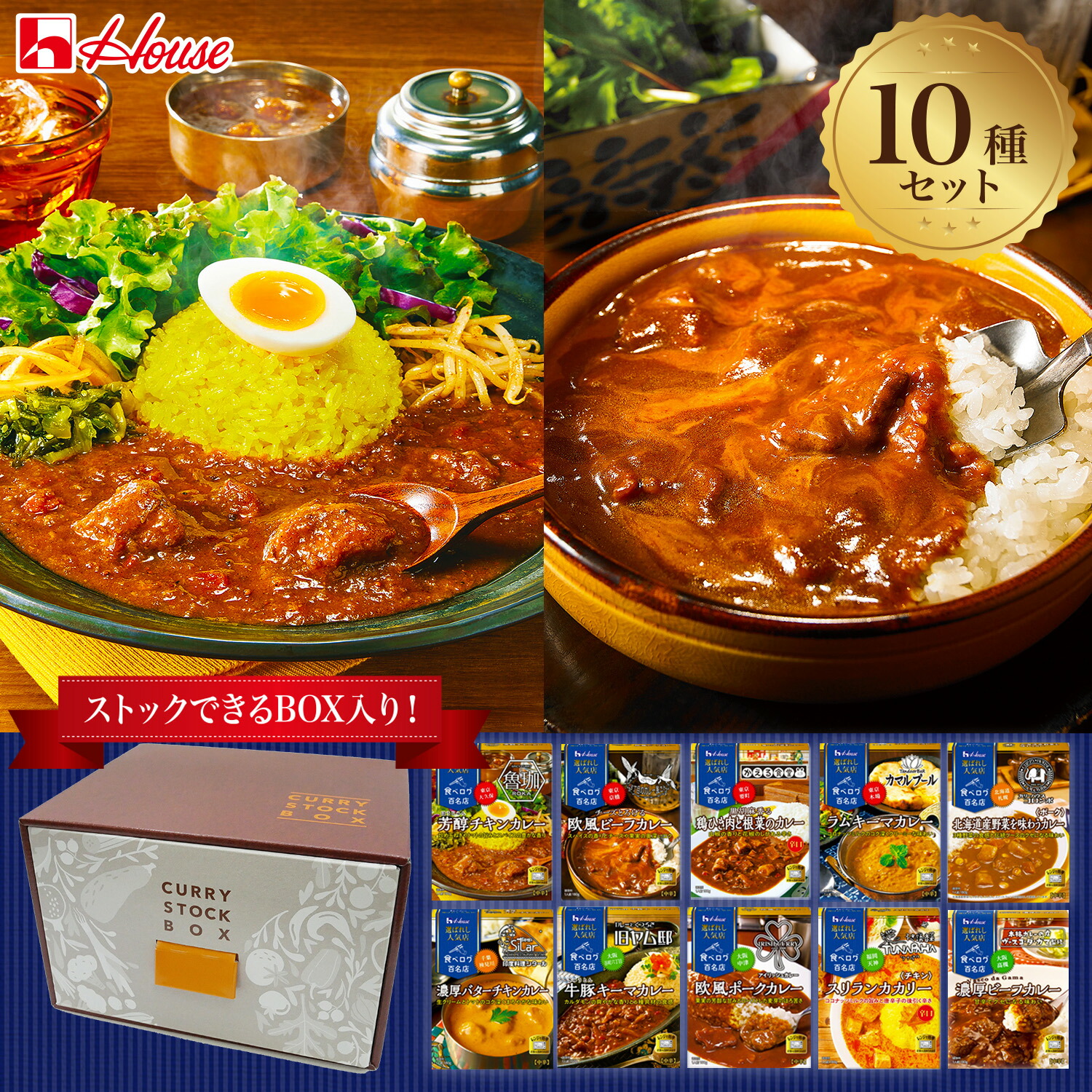 楽天市場】大塚食品 ボンカレー ゴールド 180g 組み合わせ選べる
