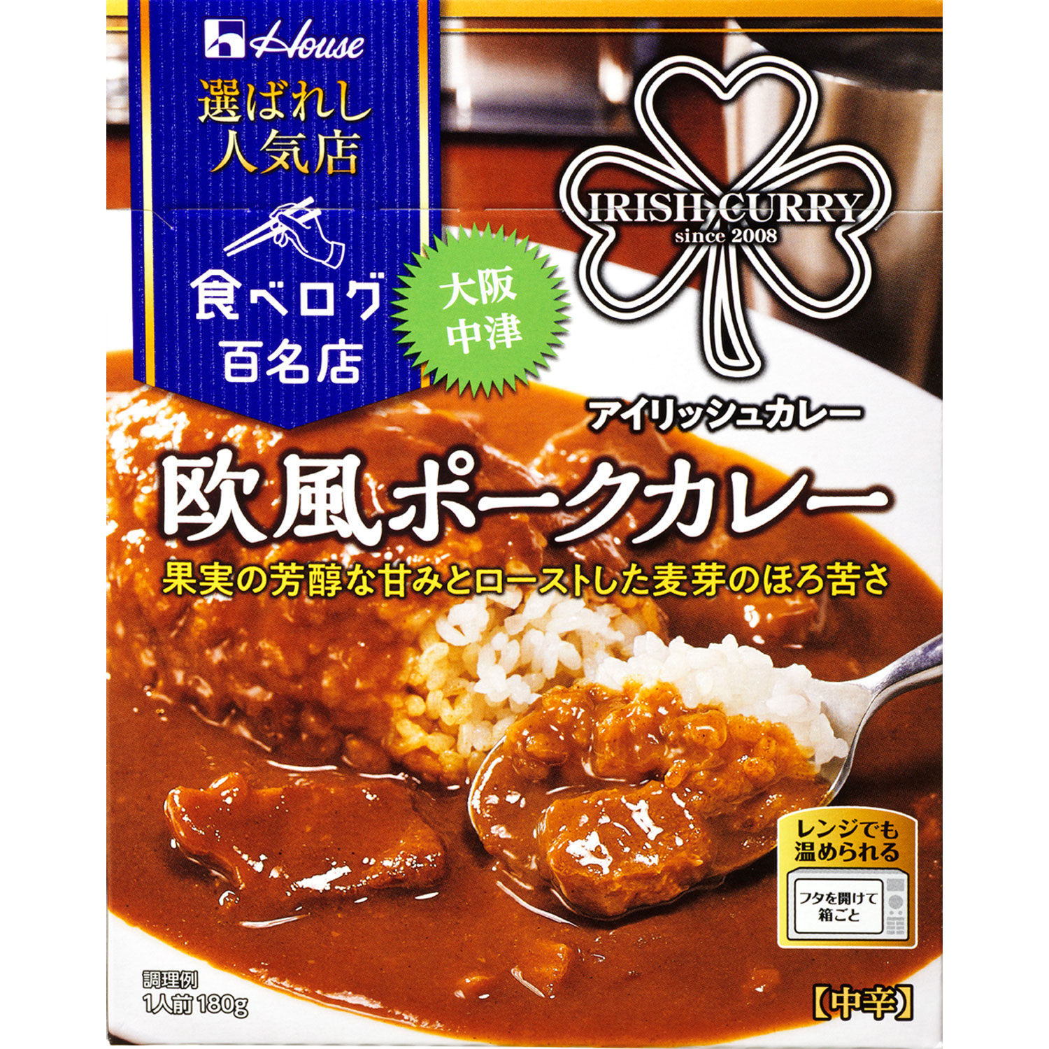 【ハウス食品 選ばれし人気店 欧風ポークカレー (180g×1個) ハウス食品公式オンラインショップ