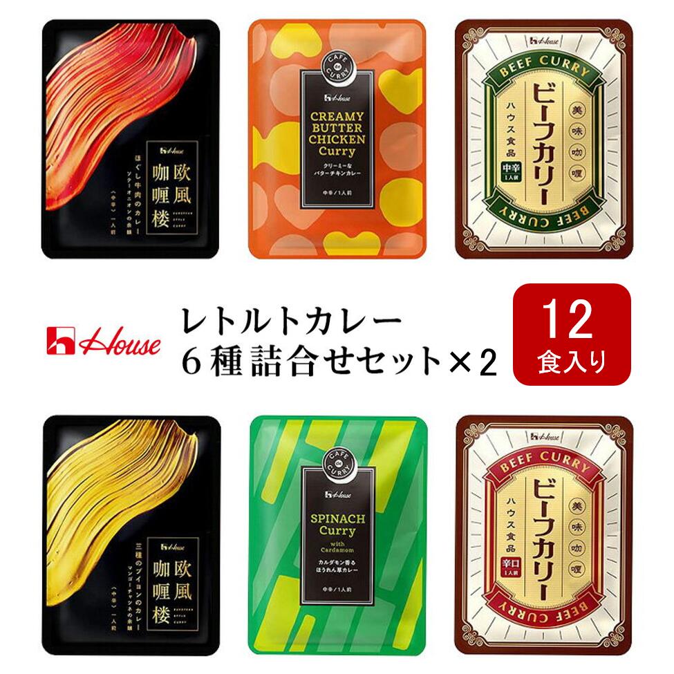 楽天市場】ハウス食品 スペースカレー ビーフ (140g×1個) : ハウス食品公式オンラインショップ