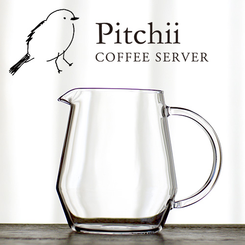 楽天市場 Torch トーチ コーヒーサーバー ピッチー Pitchii 600cc コーヒー Coffee ハンドドリップ 耐熱ガラス3980円以上で 送料無料 ハウスグラム