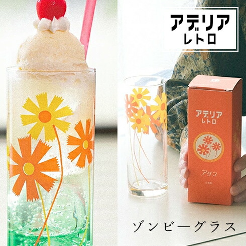 骨董　時代ガラス　霰プレス　あられ模様　花型　菓子器　飴屋瓶　ボンボン入れ 楽天市場】【最大1000円OFF】アデリアレトロ ボンボン入れ360