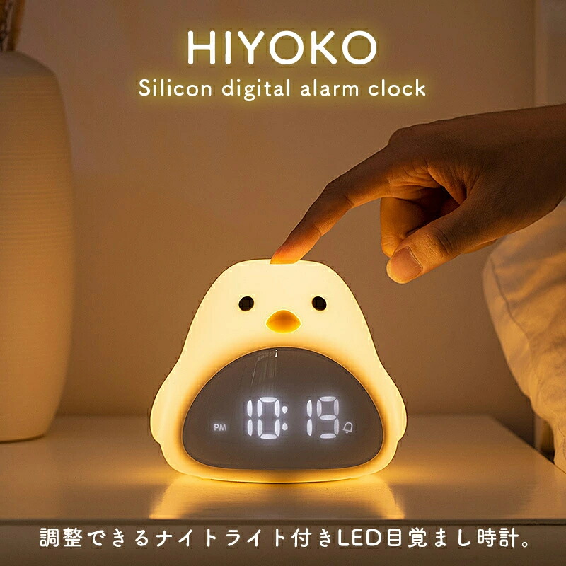 ナイトアイボーテ 新品未開封 ３つセット 楽天市場】マラソン＼最大3,000円OFF／【正規品/楽天1位獲得