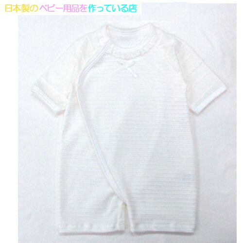 楽天市場 福袋 春夏用 出産準備用品５点セット 日本製 あす楽対応 新生児 七分袖 ツーウェイオール 帽子 スタイ 短肌着 アフガン 退院 春 夏 春 夏 セレモニー ドレス 服 おくるみ 白 カバーオール 赤ちゃん 肌着 出産 準備 セット 日本製のベビー用品を作っている店