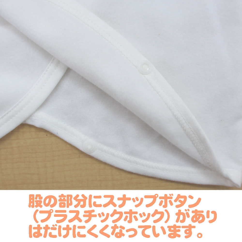 ★日本製★やわらかスムースコンビ肌着(外縫い)2枚組50〜70cm綿100%【あす楽対応商品】秋冬秋冬新生児ベビー白無地厚手サイズ70コンビ肌着ベビー服新生児肌着
