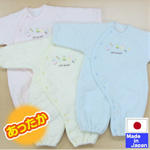 ◇日本製◇　冬向けのあったかパイルキルト　ツーウェイオール　冬　ＰＡＲＫ)　服　50〜60cm　春　綿入り　ＧＯ　2ＷＡＹ　カバーオール　冬　ベビー　秋　キルティング　ロンパス　新生児　ドレス(ＬＥＴ’Ｓ　ポカポカ