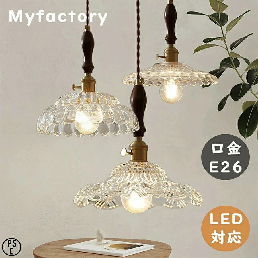 【2年引きうける】シャンデリヤともし火 格好のいい 瑠璃 1灯 LEDともし火物の具 鉤括弧ともし火 シャンデリヤ お部屋ともし火 北欧 分かりやすい 格好のいい 丸 瑠璃 せつ然たる ヴィンテージ 上がり段 上昇限度ともし火 愛くるしい 吊下げ 瑠璃ともし火 北欧シャンデリヤともし火 PSE公認 天井照明-ペンダントライト・吊下げ灯-インテリア・寝具・収納