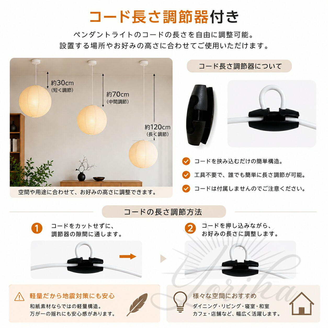 ペンダントライト 和紙 手作り 提灯 丸 民泊 和風 北欧 1灯 ダイニング照明 おしゃれ照明 6畳 吊り下げ ダクトレール用 E26 LED電球付 キッチン 間接照明 天井照明 和紙照明 玄関照明 書斎 和室 食卓用 電気 和モダン紙 リビング 照明器具