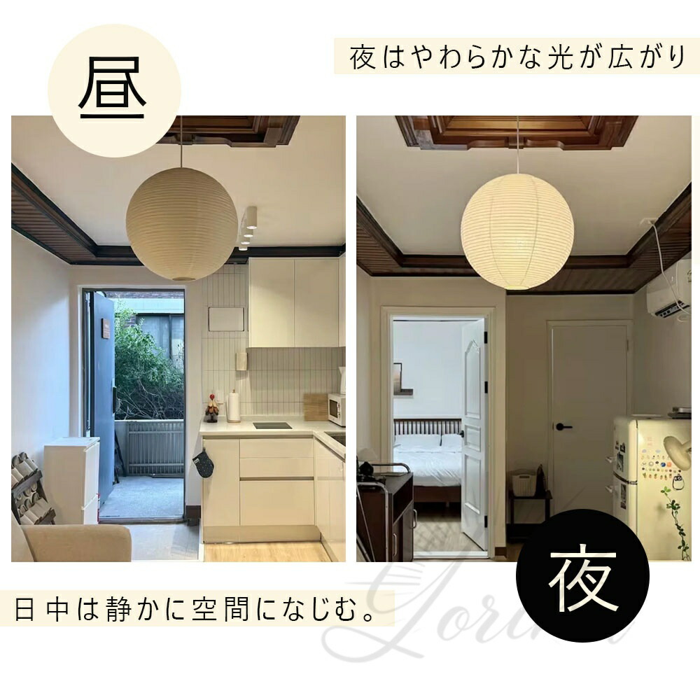 ペンダントライト 和紙 手作り 提灯 丸 民泊 和風 北欧 1灯 ダイニング照明 おしゃれ照明 6畳 吊り下げ ダクトレール用 E26 LED電球付 キッチン 間接照明 天井照明 和紙照明 玄関照明 書斎 和室 食卓用 電気 和モダン紙 リビング 照明器具