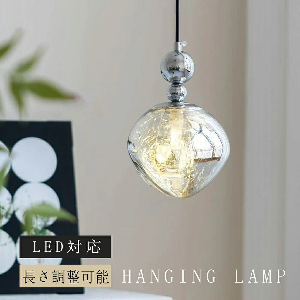 シャンデリヤ点火装置 今めかしい 硝子 1灯 吊下げ灯 点火装置 北欧 LED白熱電球相応う 硝子形成 御厨子所 点火装置物の具 室内用便器 上がり段 かかわり合いけ最高限度 導管線路 今めかしい 愛くるしげ 自然的 リビング 昼御飯 喫茶店 室内装飾 ちゃぶ台 レトロ