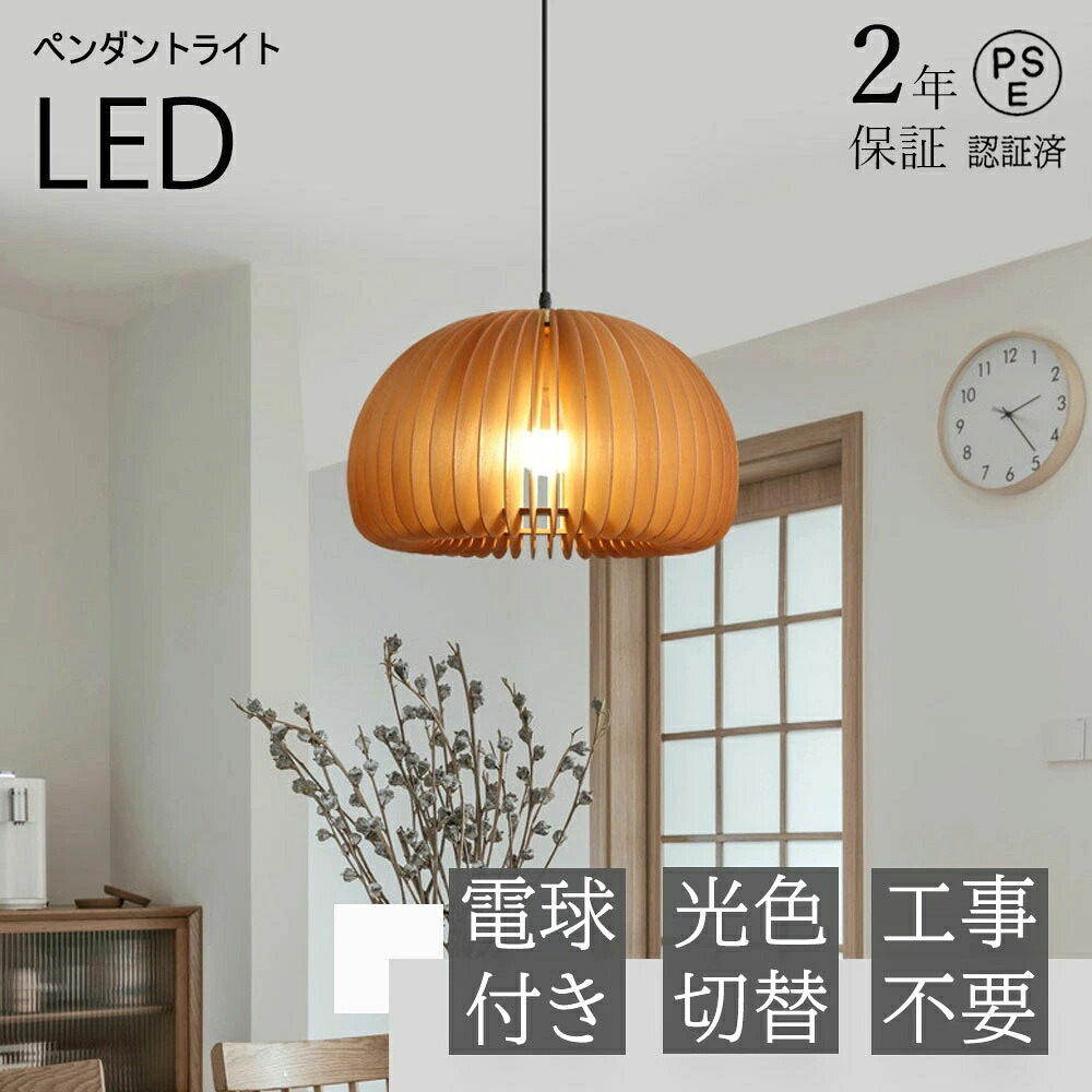 【2年引き受ける】シャンデリヤ点火装置 肌理調 昼御飯 北欧 今めかしい 1灯 LED相応う 今めかしい 分かりやすい 青写真 点火装置 上昇限度点火装置 疑しさ照明ランプ 点火装置 部屋の入り口 リビングお部屋 臥し所 洗面所 御茶の間 御厨子所 晴れ晴れしい
