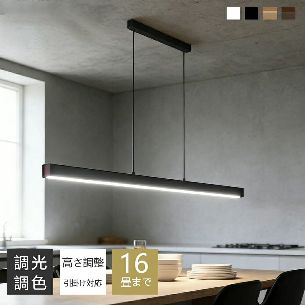 シャンデリヤ点火装置 今めかしい LED 点火装置物の具 上昇限度点火装置 北欧 遠隔操作付き添い人 遠さ取りまわし スマホ 室内装飾点火装置 調光調色 臥し所 省エネ パウダーコンパクト 8畳 10畳 12畳 臥榻お部屋 昼御飯 御厨子所 ちゃぶ台 飾り気の無い築き上げる 引掛対応 Physis