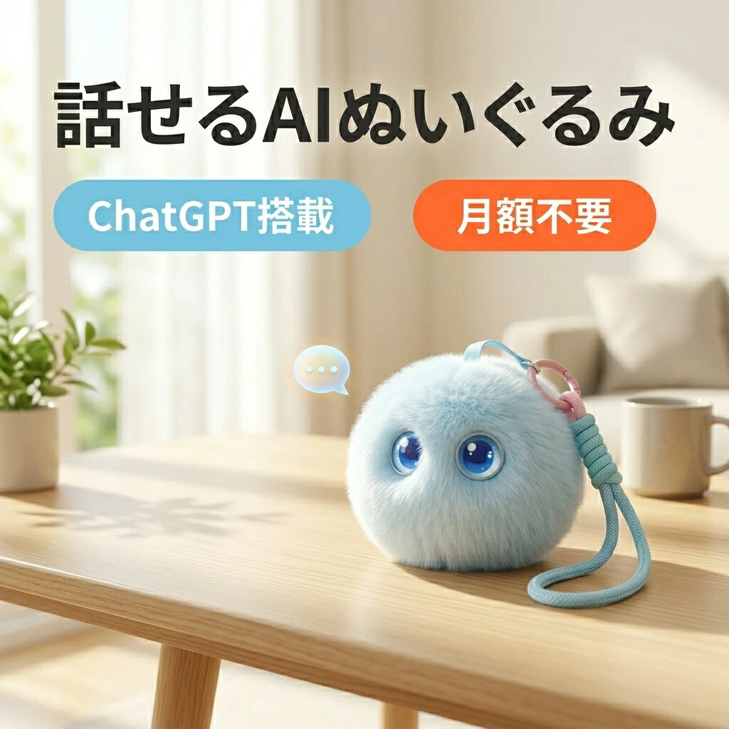 最高限度点火装置