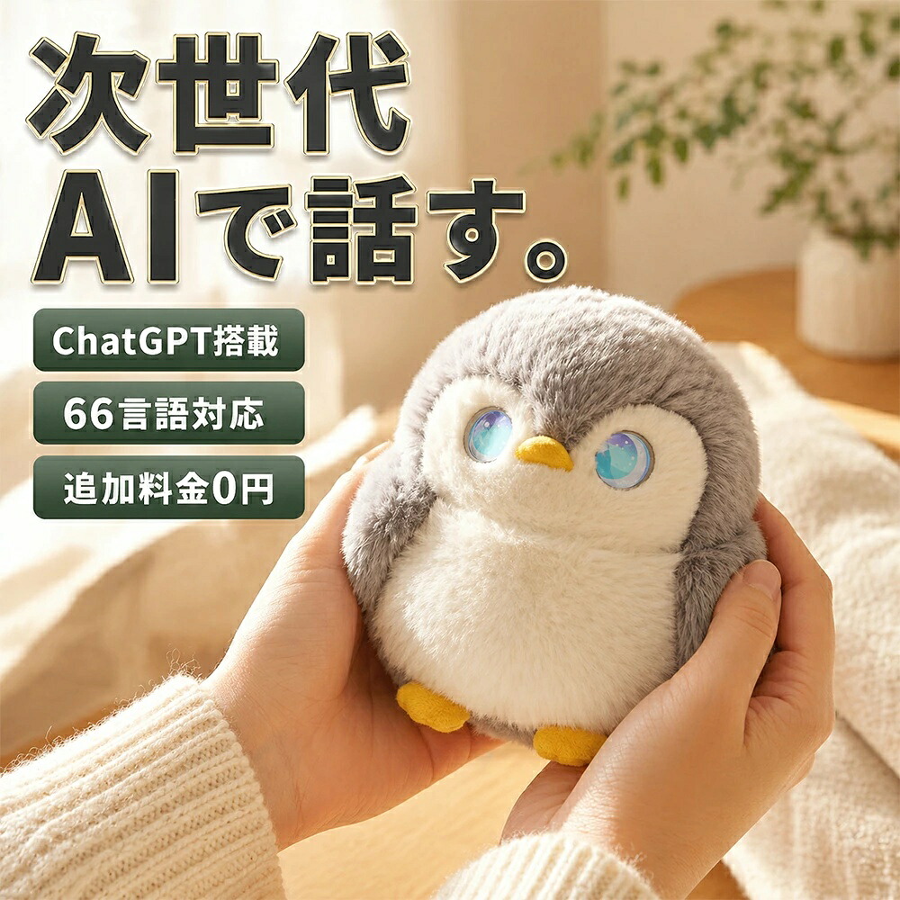 最高限度点火装置