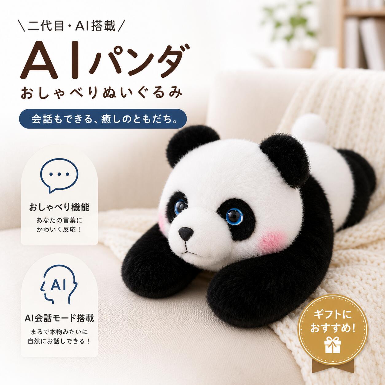 最高限度点火装置