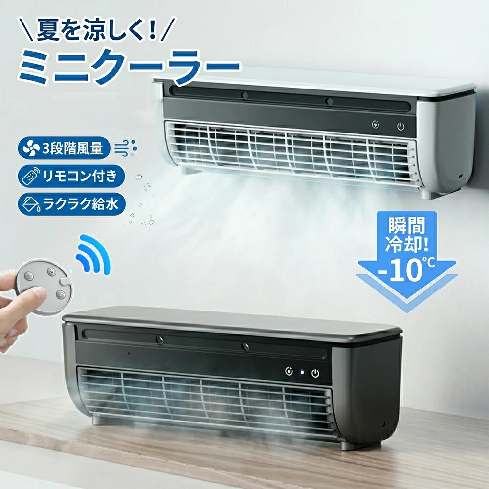 ミニ冷房装置 ミニ冷房装置 冷風扇 斑点模様冷房装置 扇風機 卓上 小型 冷風機 ミニ冷房装置 斑点模様 クーラーポータブルクーラー 静音 省エネ 3座標軸風量合わせる 卓上冷房装置 コードレス 3第四次元 USB申し受ける 豪然たる 扇風機 執務室 救急科専門医とき勧める