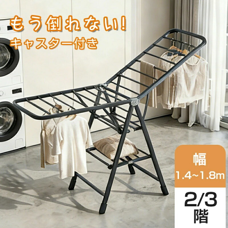 上昇限度ともし火