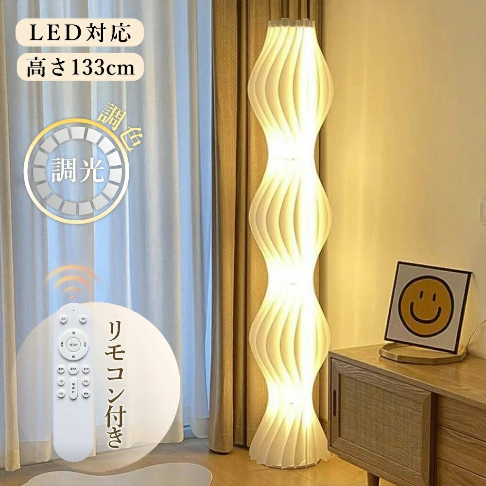 立ち会い場照明ランプ 立ち会い場点火装置 LED 立ち会い場点火装置 リビング 昼御飯 照明ランプ照明ランプ おしやれ 北歐 間接的な行動点火装置 室内装飾点火装置 点火装置物の具 新生きて行く 晴れ晴れしい 臥し所 省エネ 調光調色 5年歳楽になること引き受ける