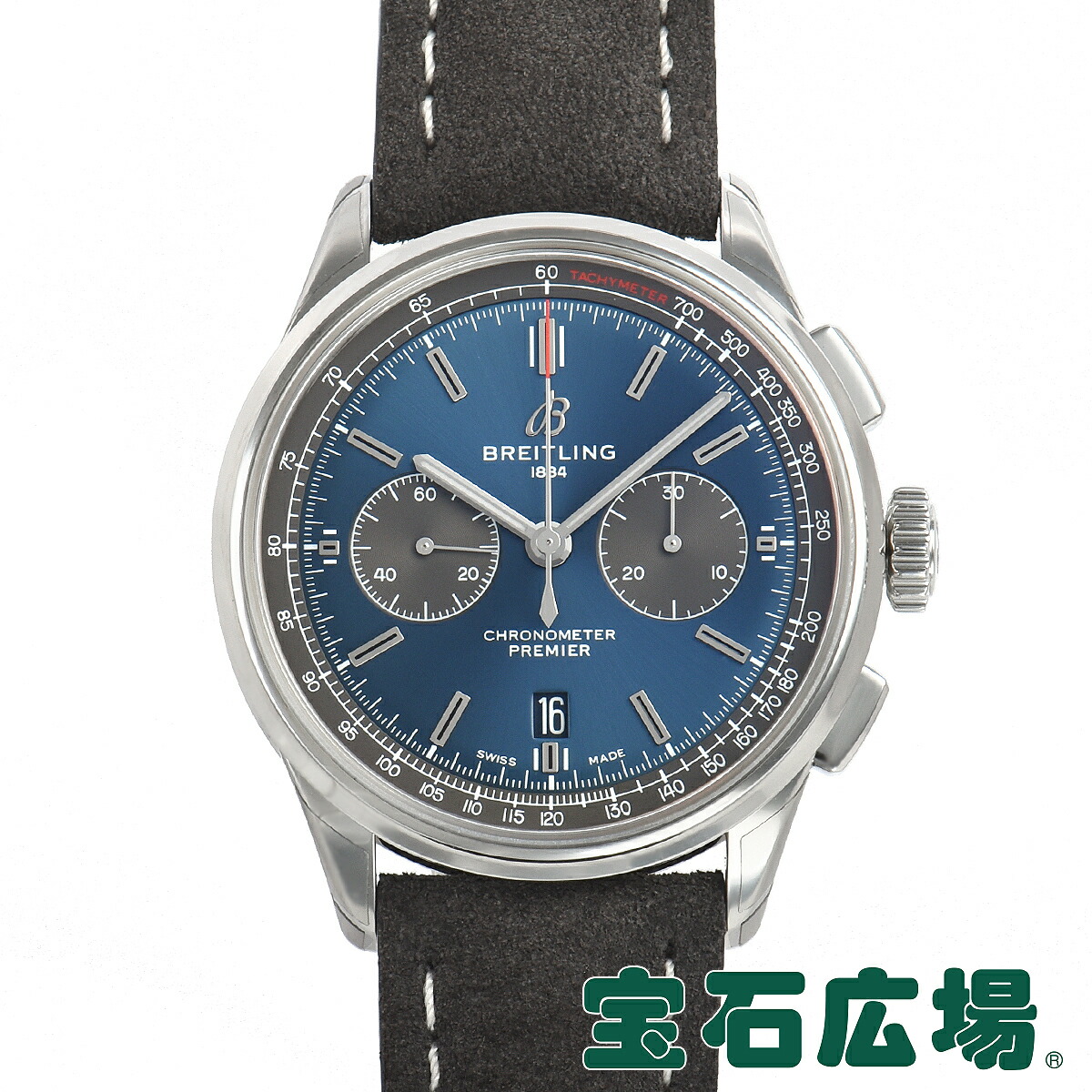 楽天市場 ブライトリング Breitling プレミエ ｂ０１ クロノグラフ４２ A007c 1nba Ab0118a61c1x4 新品 メンズ 腕時計 送料無料 宝石広場