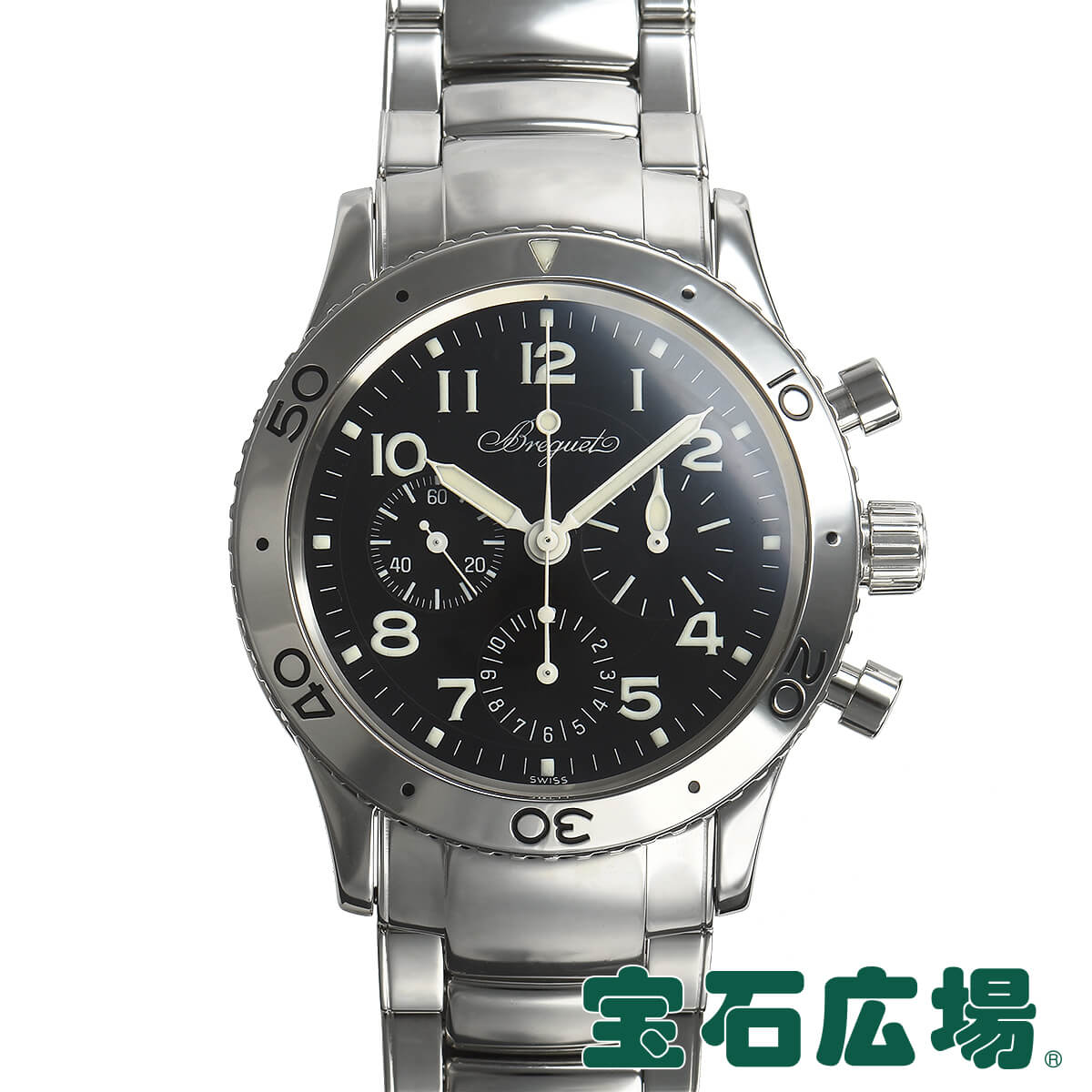 楽天市場 ブレゲ Breguet アエロナバル 3800st 92 Sw9 中古 メンズ 腕時計 送料無料 宝石広場