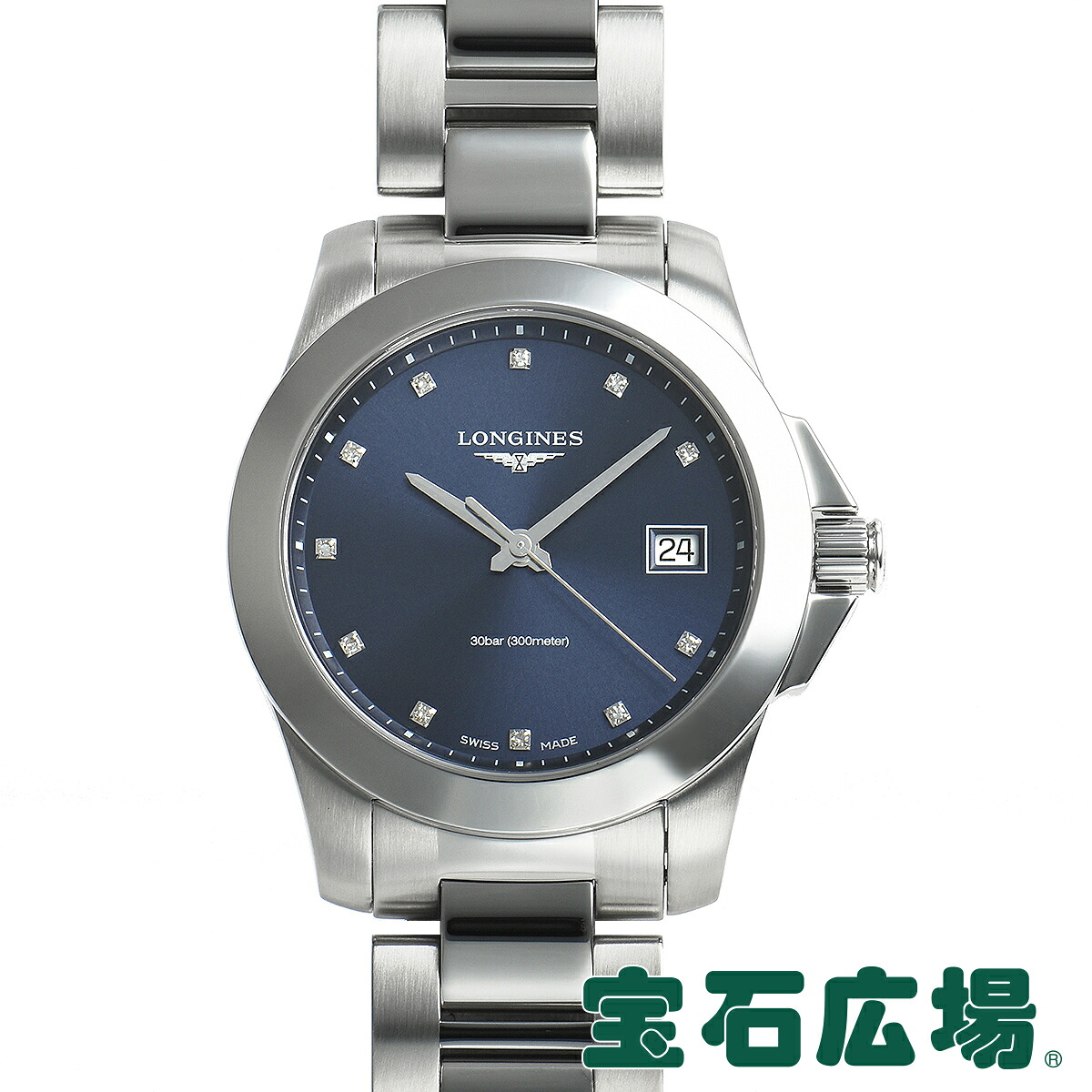 ロンジン LONGINES コンクエスト L3.377.4.97.6【新品】ユニセックス 腕時計 送料無料｜宝石広場