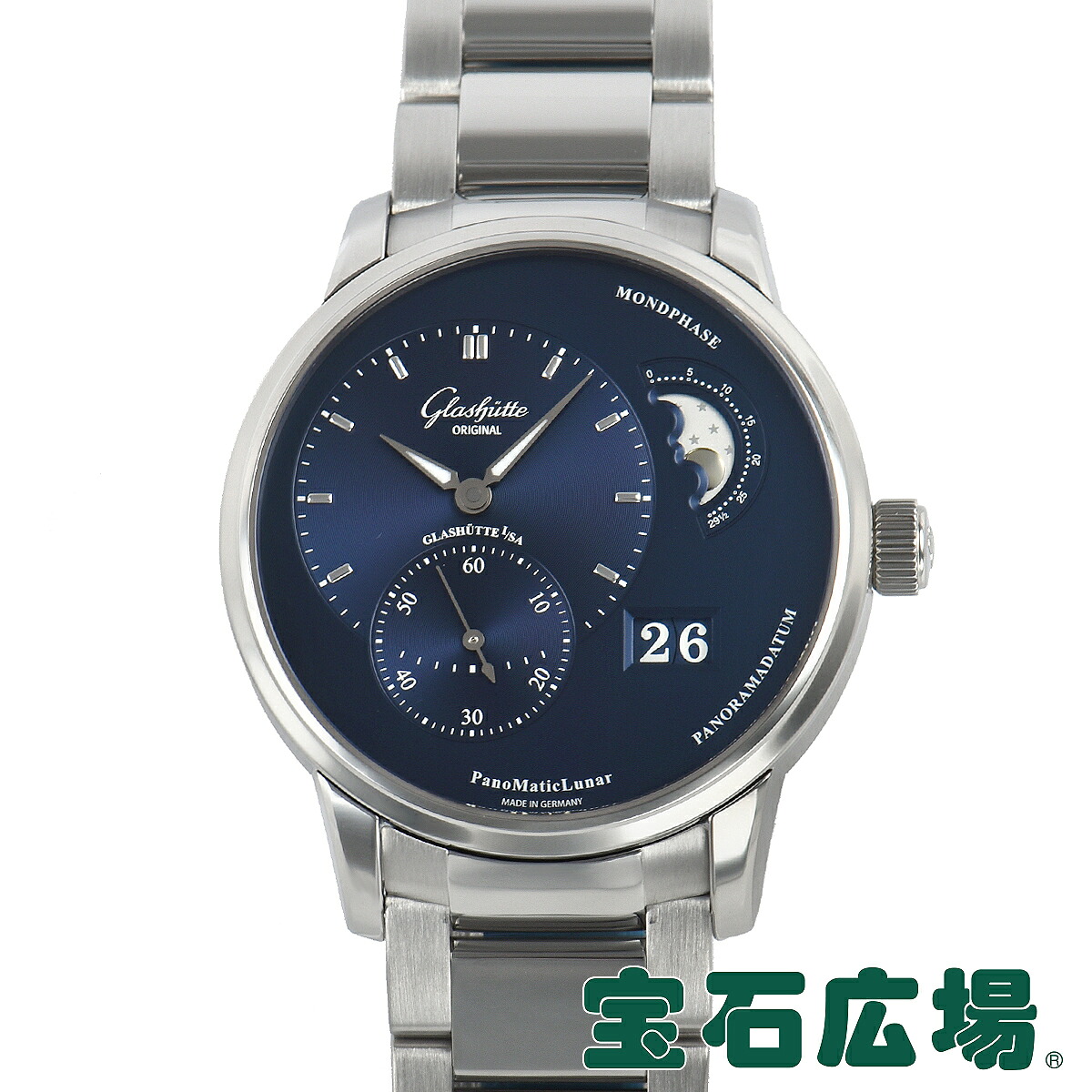 グラスヒュッテ オリジナル GLASHUTTE ORIGINAL パノマティックルナ 1-90-02-46-32-71 【新品】メンズ 腕時計 送料無料 580,000円