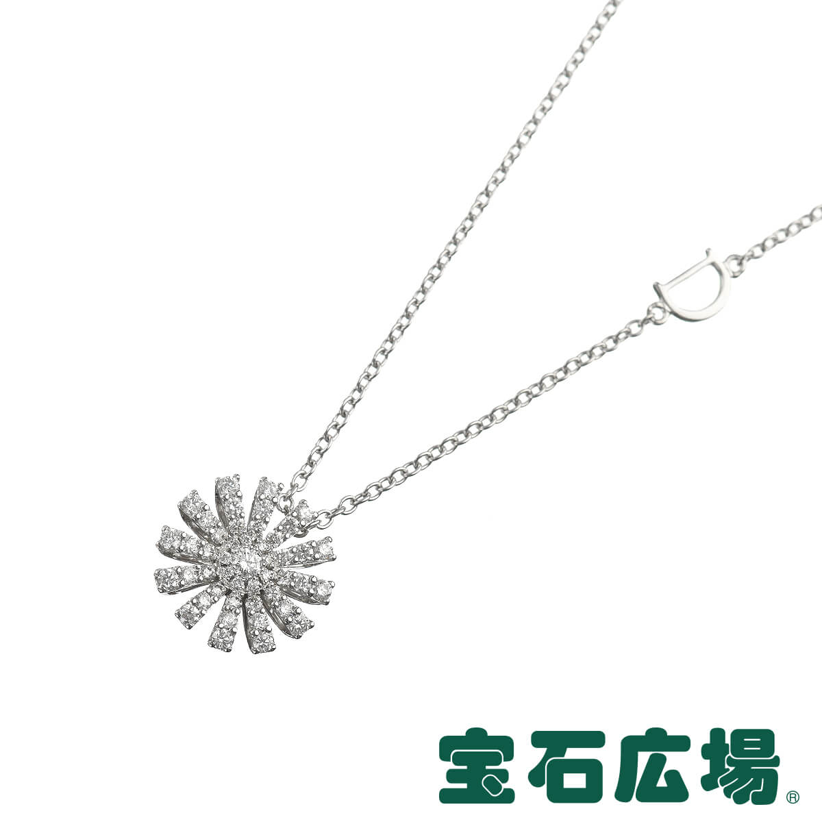 楽天市場】ダミアーニ DAMIANI マルゲリータ ダイヤ ペンダント